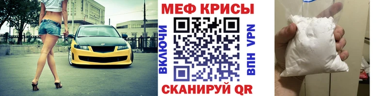 Купить наркотики сайты Мещовск Канабис  Галлюциногенные грибы  kraken ссылки  Амфетамин  Меф мяу мяу  APVP  Гашиш 