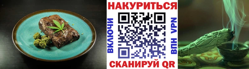 Canna-Cookies конопля  как найти закладки  Мещовск 