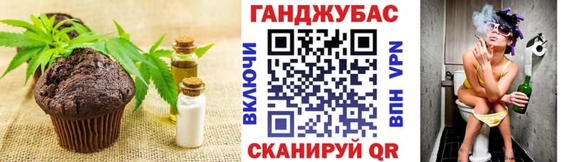Canna-Cookies марихуана Мещовск