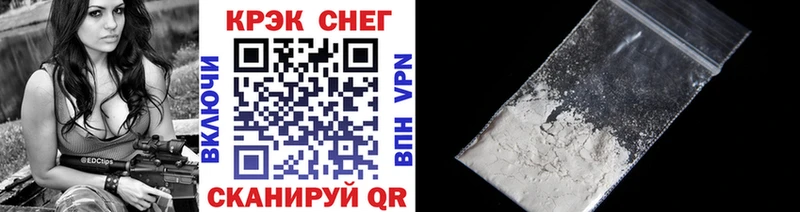 КОКАИН FishScale  наркотики  Мещовск 