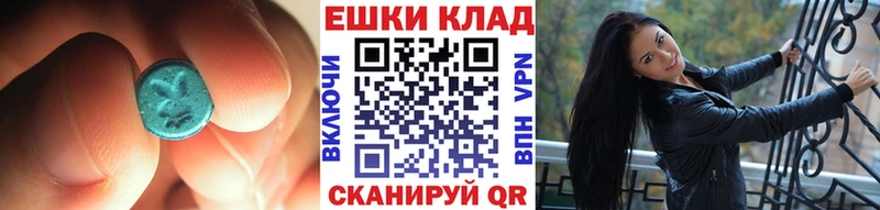 ссылка на мегу рабочий сайт  Мещовск  Экстази XTC 
