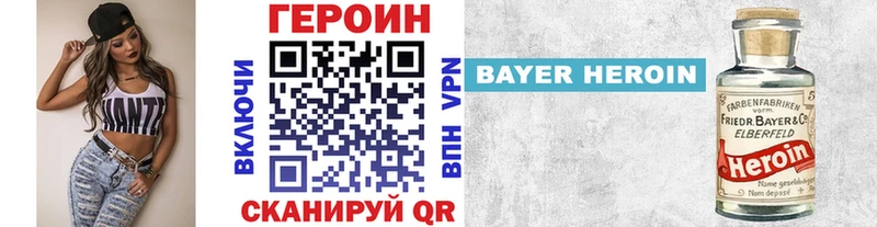 Героин афганец Мещовск