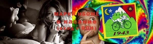 гашиш Дмитровск