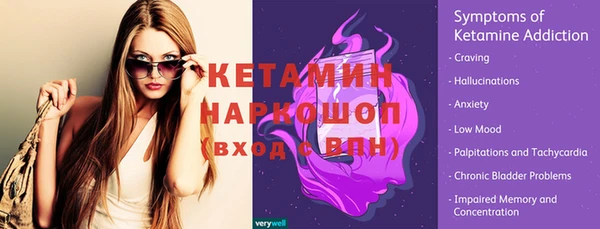 меф Гусь-Хрустальный