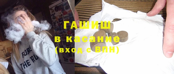 гашиш Дмитровск