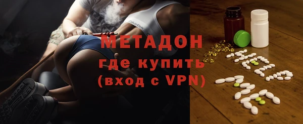 гашиш Дмитровск