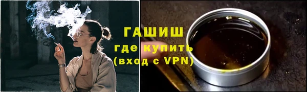 кокаин Заводоуковск