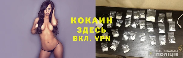 гашиш Дмитровск