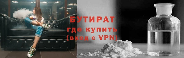 бошки Заволжск