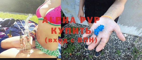 скорость mdpv Дмитров