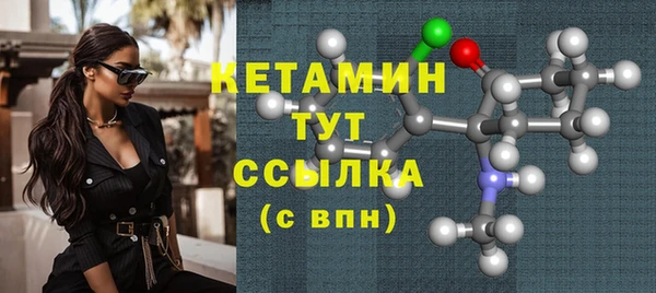 бошки Заволжск