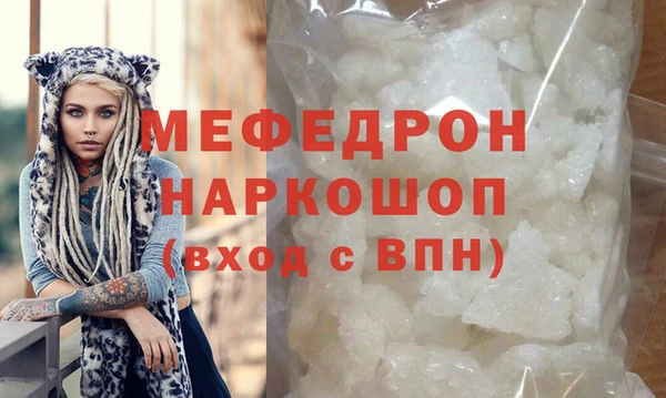 spice Шарыпово