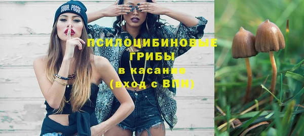 бутик Заволжье
