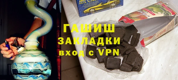 бошки Заволжск