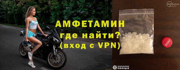 кокаин Заводоуковск