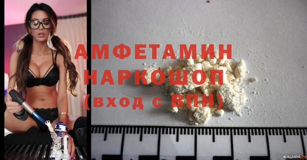 бутик Заволжье