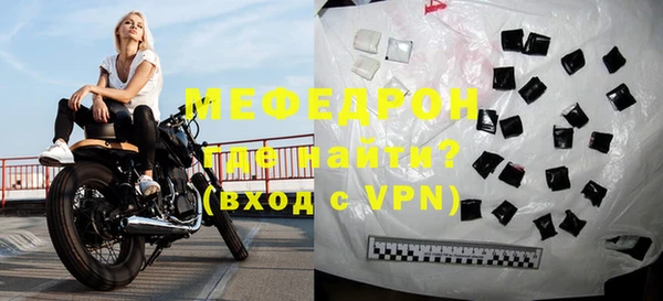 бошки Заволжск