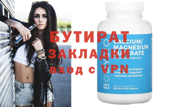 гашиш Дмитровск