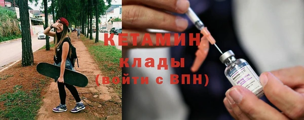 бутик Заволжье