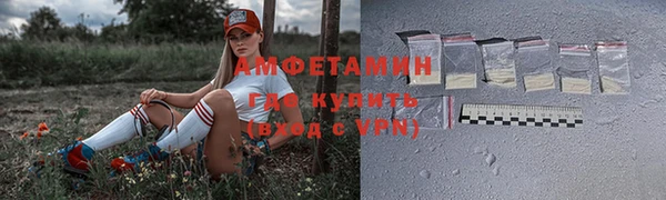 мяу мяу кристалл Гусиноозёрск