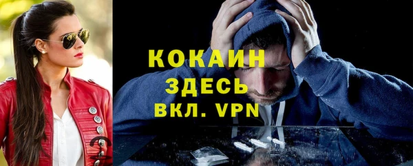 скорость mdpv Дмитров