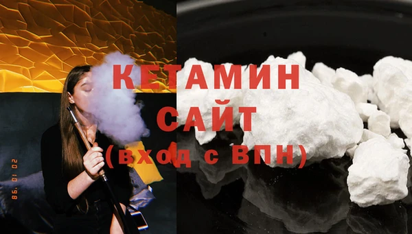 гашиш Дмитровск