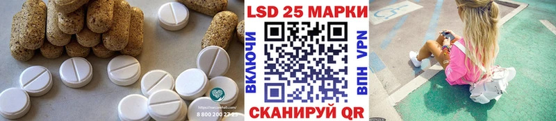 ЛСД экстази ecstasy  hydra вход  Мещовск 