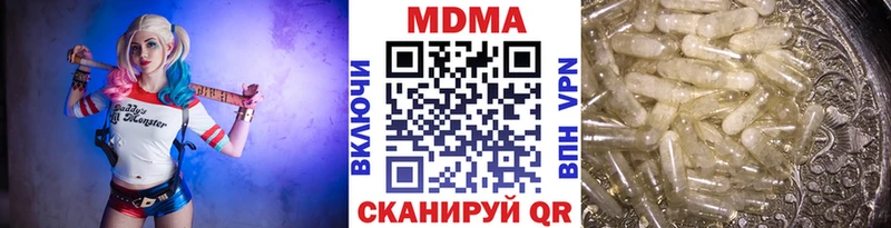 MDMA crystal Мещовск