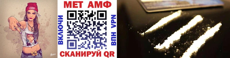 Метамфетамин Methamphetamine Мещовск