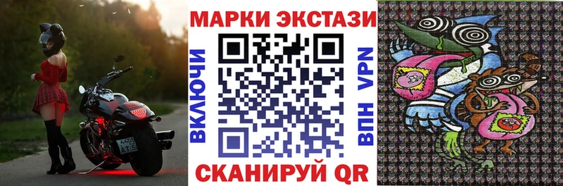 Наркотические марки 1500мкг  Мещовск 