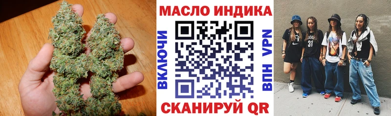 гидра онион  Мещовск  ТГК THC oil 