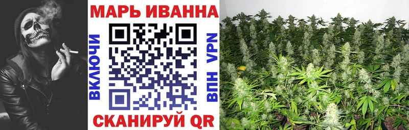 МАРИХУАНА конопля  кракен tor  Мещовск 